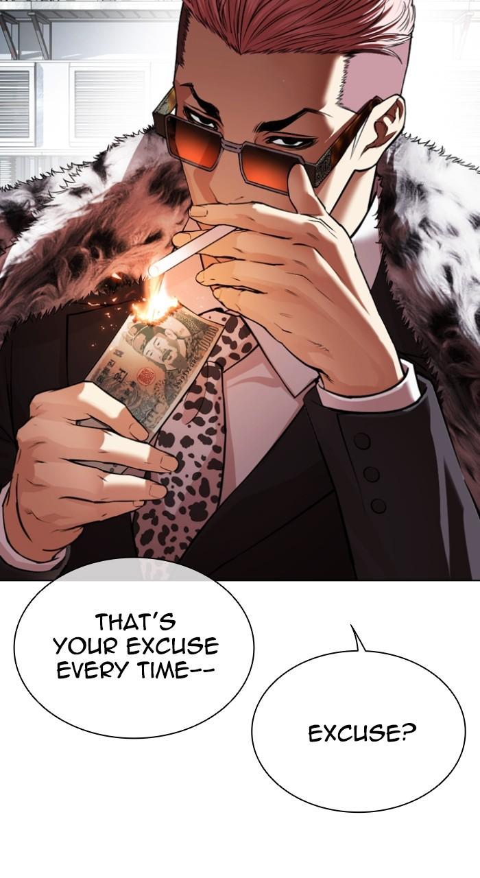Lookism Chapter 550 — page 69