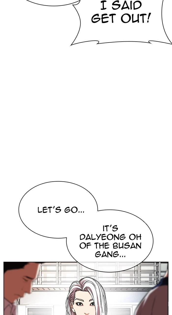 Lookism Chapter 550 — page 73