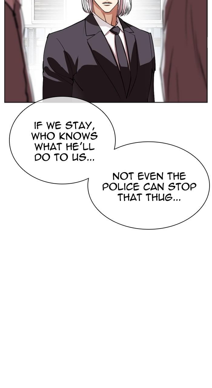 Lookism Chapter 550 — page 74
