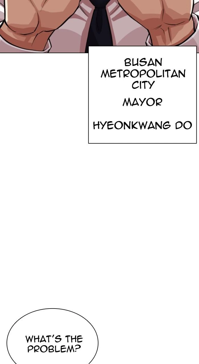 Lookism Chapter 550 — page 76