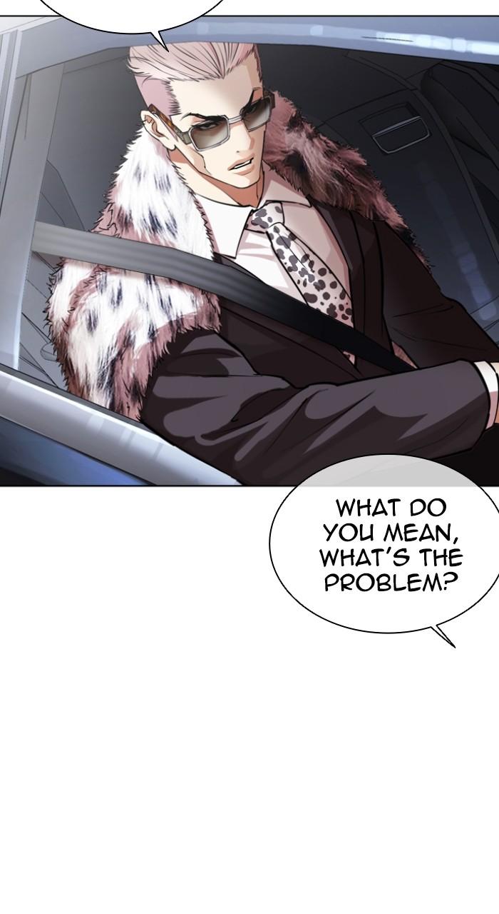 Lookism Chapter 550 — page 77