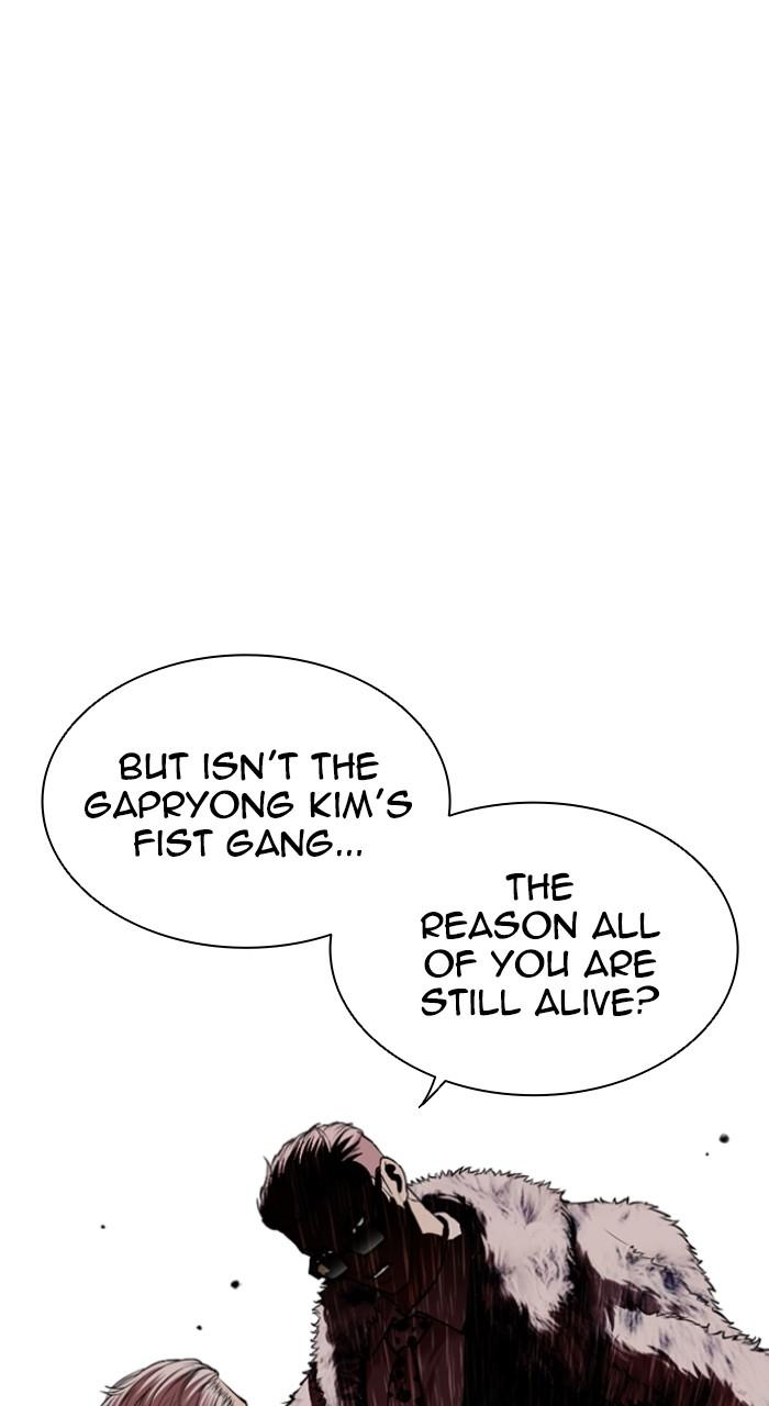 Lookism Chapter 550 — page 81
