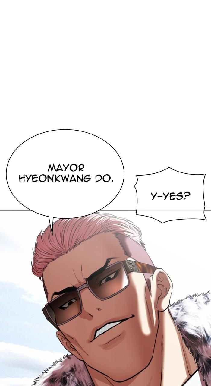 Lookism Chapter 550 — page 83