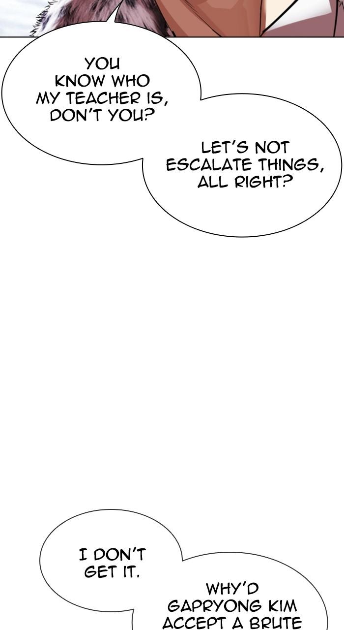 Lookism Chapter 550 — page 84