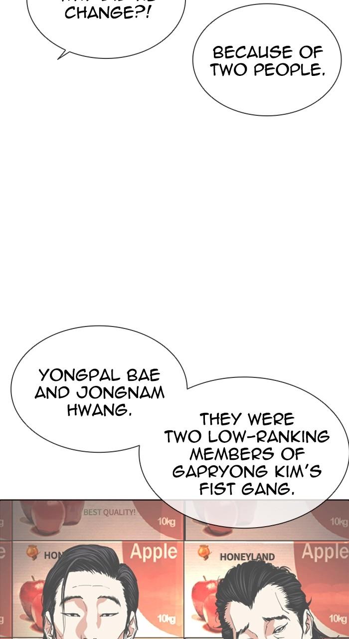 Lookism Chapter 550 — page 89