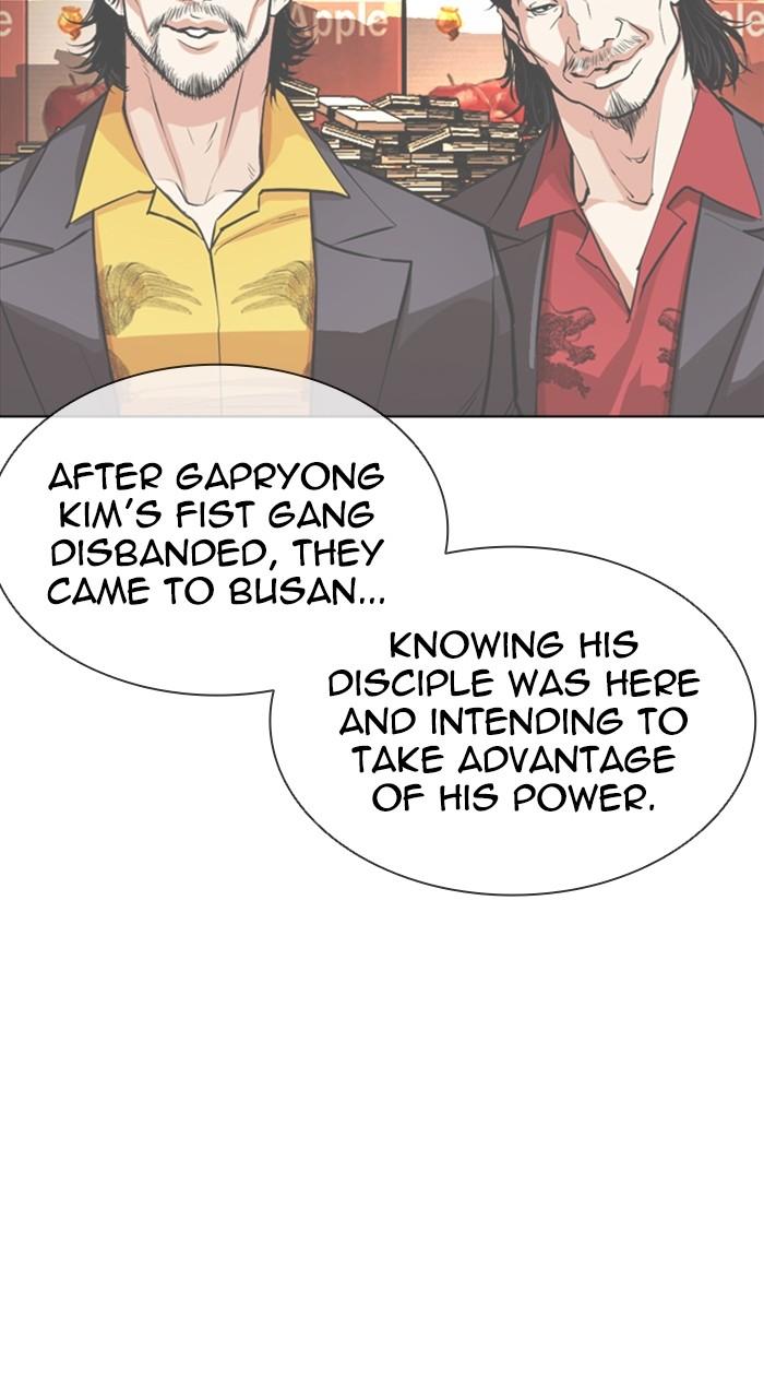 Lookism Chapter 550 — page 90