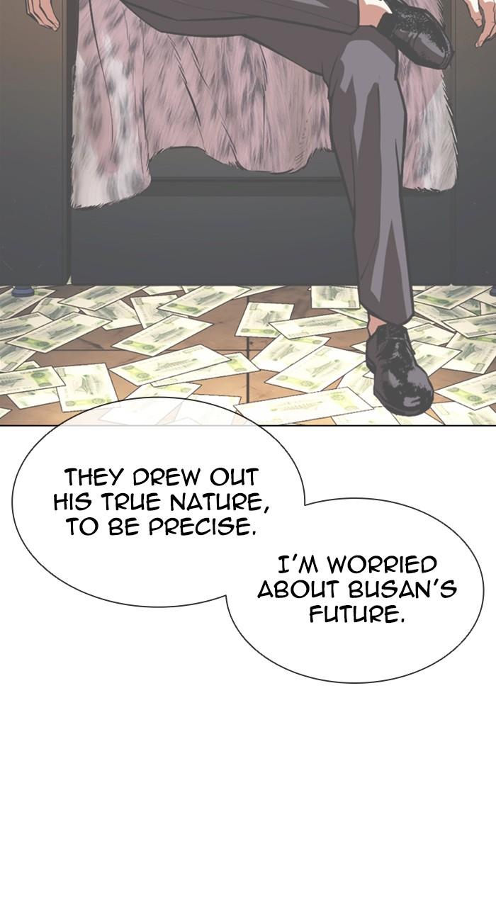 Lookism Chapter 550 — page 92