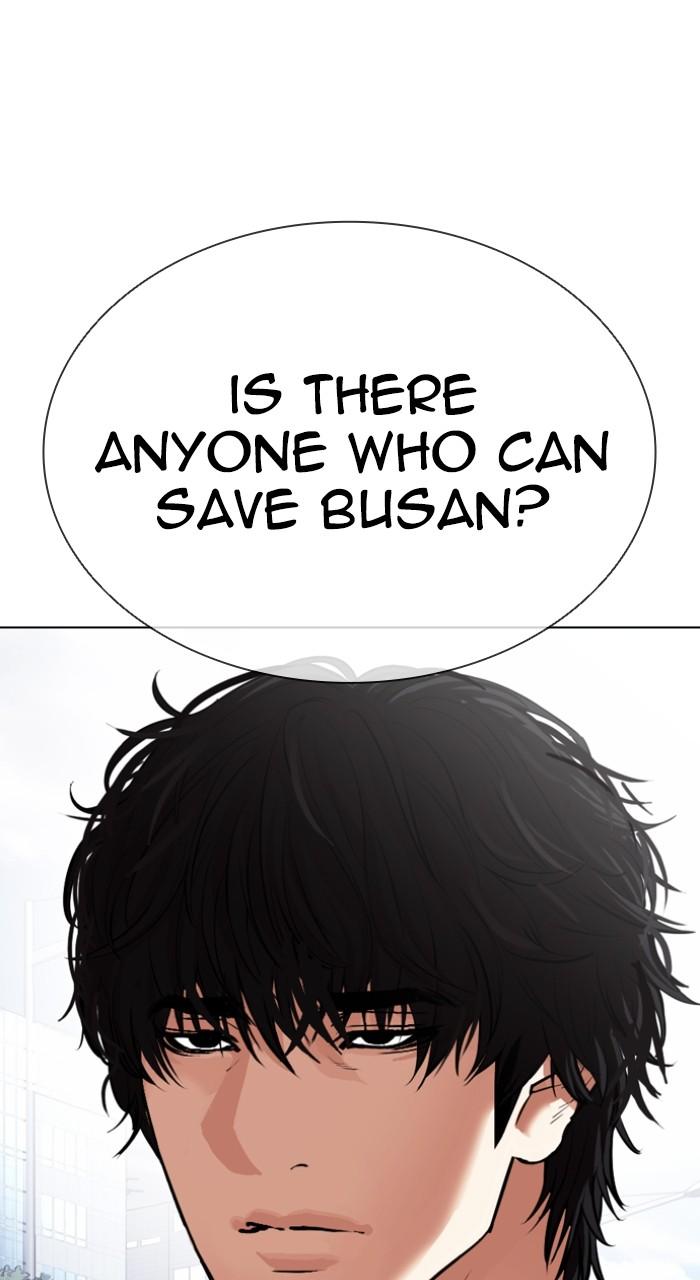Lookism Chapter 550 — page 93