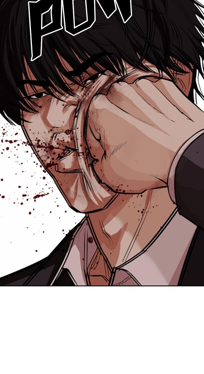 Lookism Chapter 550 — page 95
