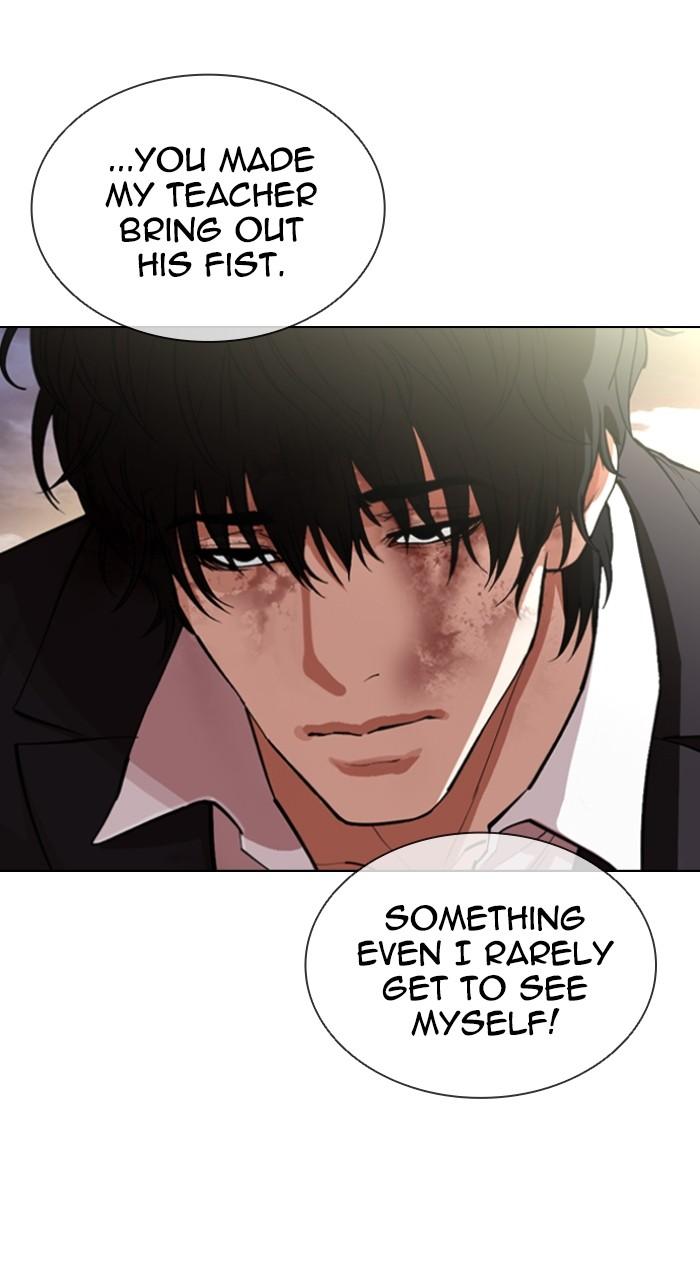 Lookism Chapter 550 — page 99
