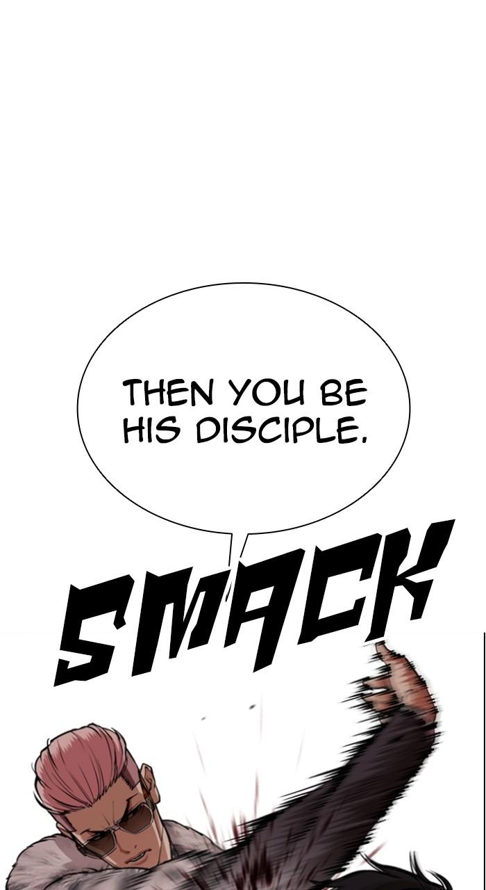 Lookism Chapter 550 — page 100