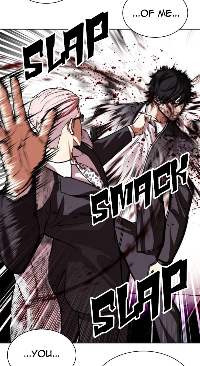Lookism Chapter 550 — page 102