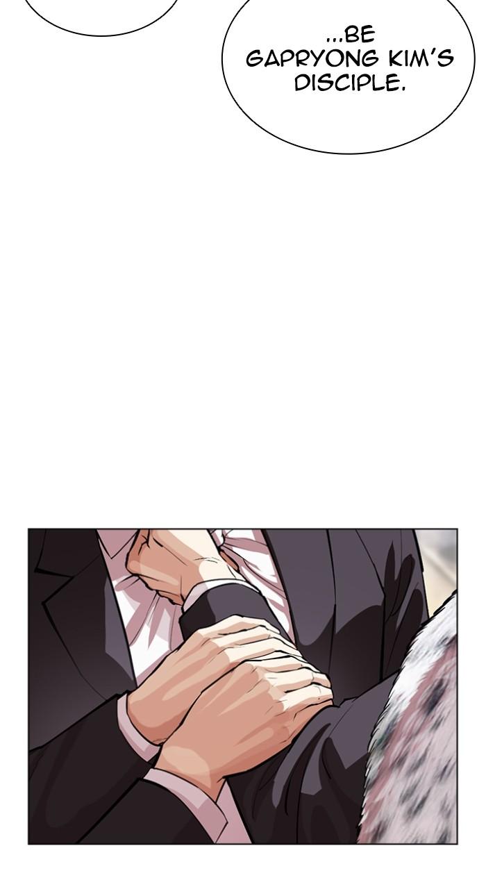 Lookism Chapter 550 — page 103