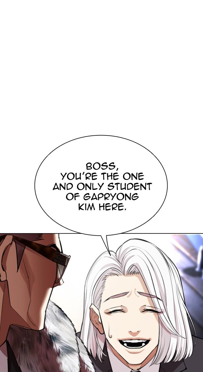 Lookism Chapter 550 — page 104