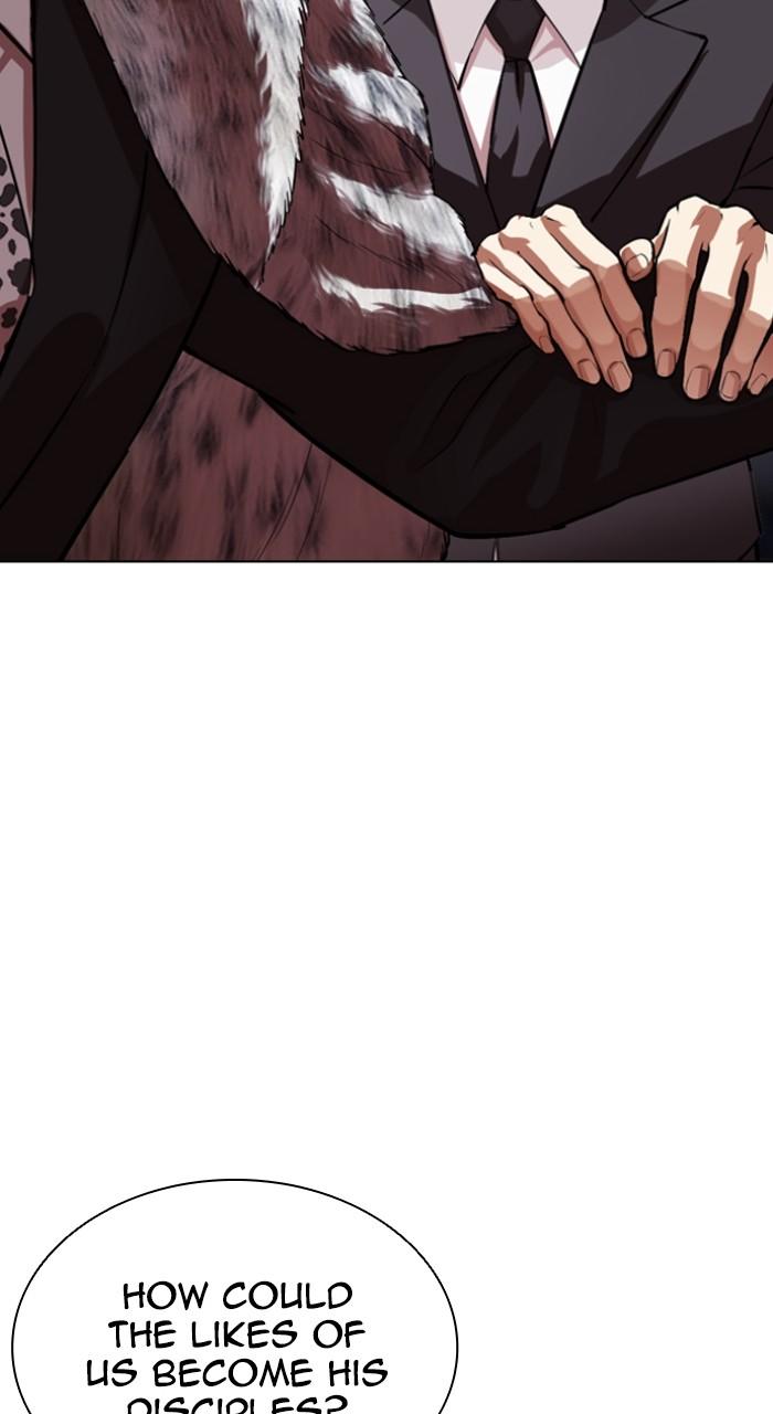 Lookism Chapter 550 — page 105