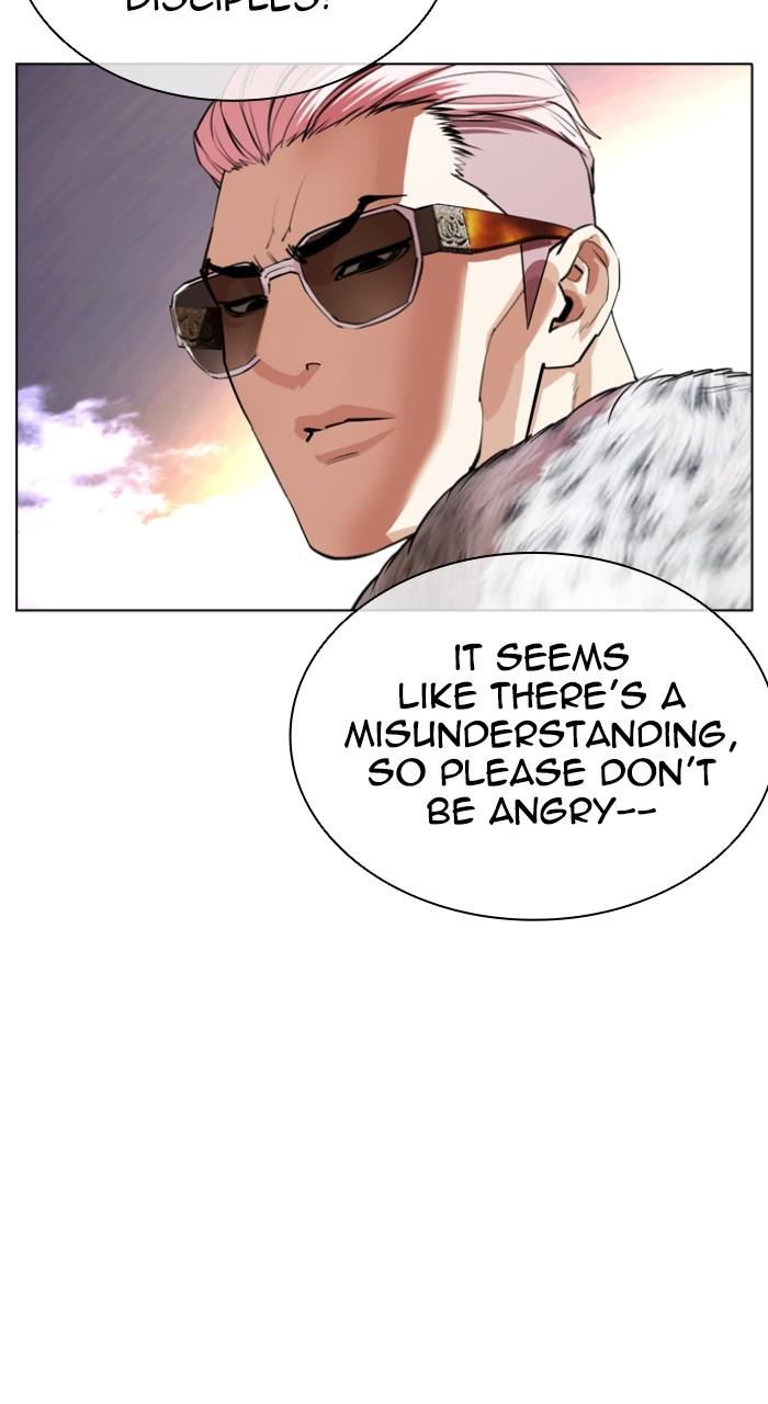 Lookism Chapter 550 — page 106