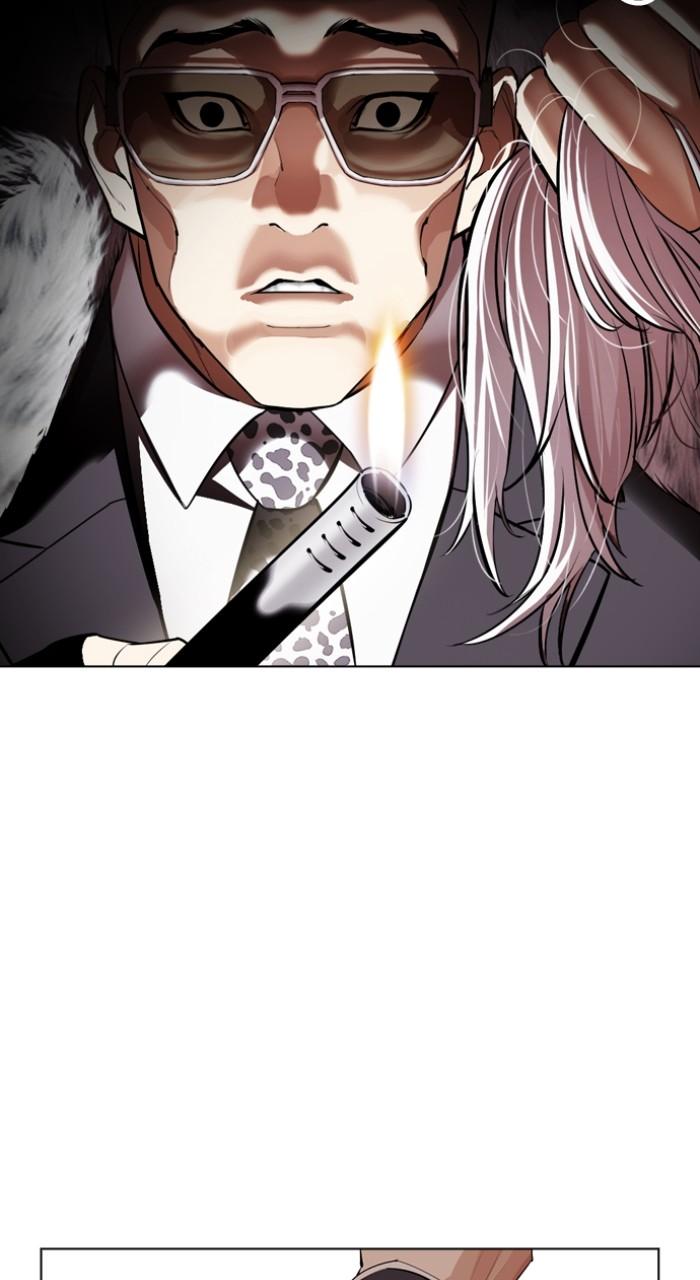 Lookism Chapter 550 — page 110