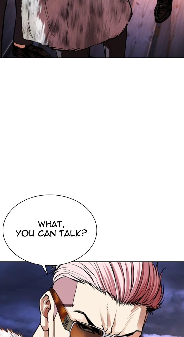 Lookism Chapter 550 — page 113
