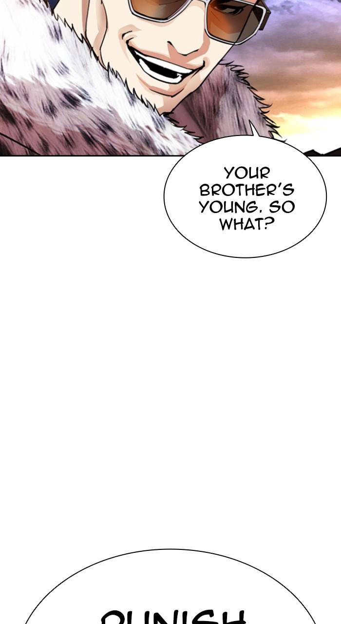 Lookism Chapter 550 — page 114
