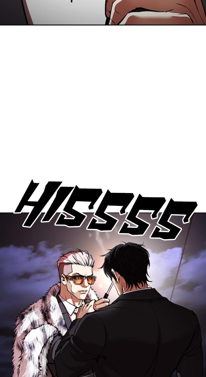 Lookism Chapter 550 — page 116