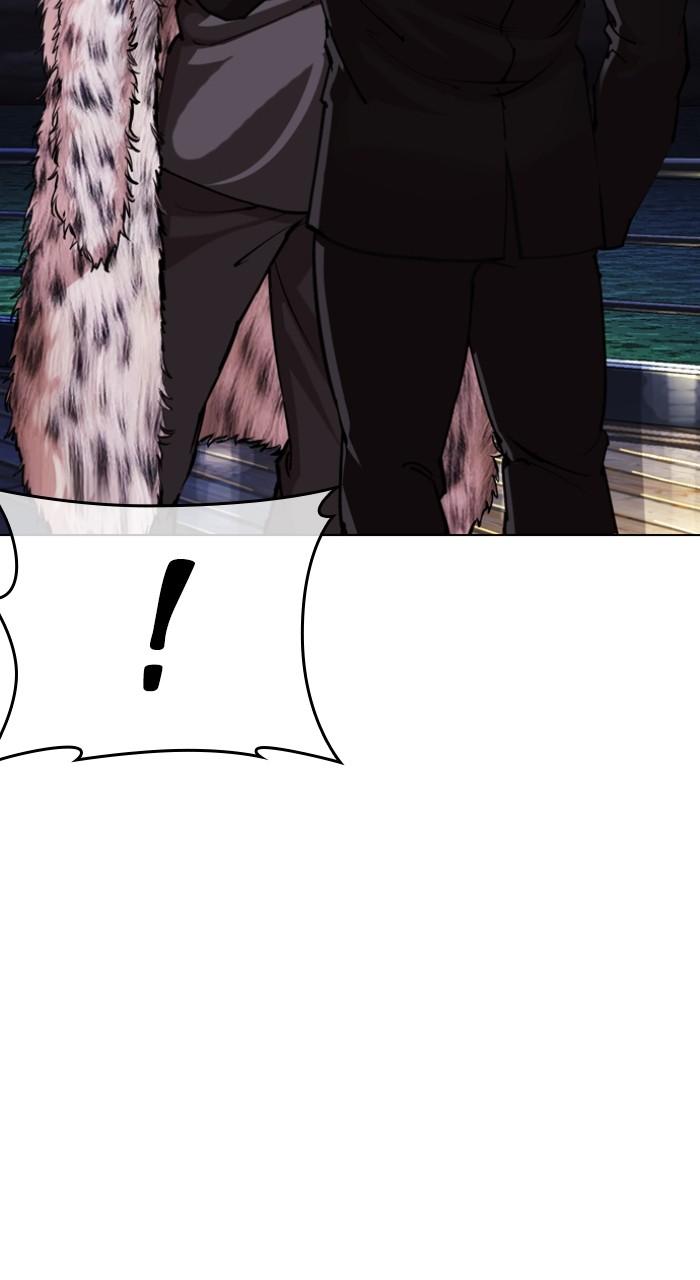 Lookism Chapter 550 — page 117