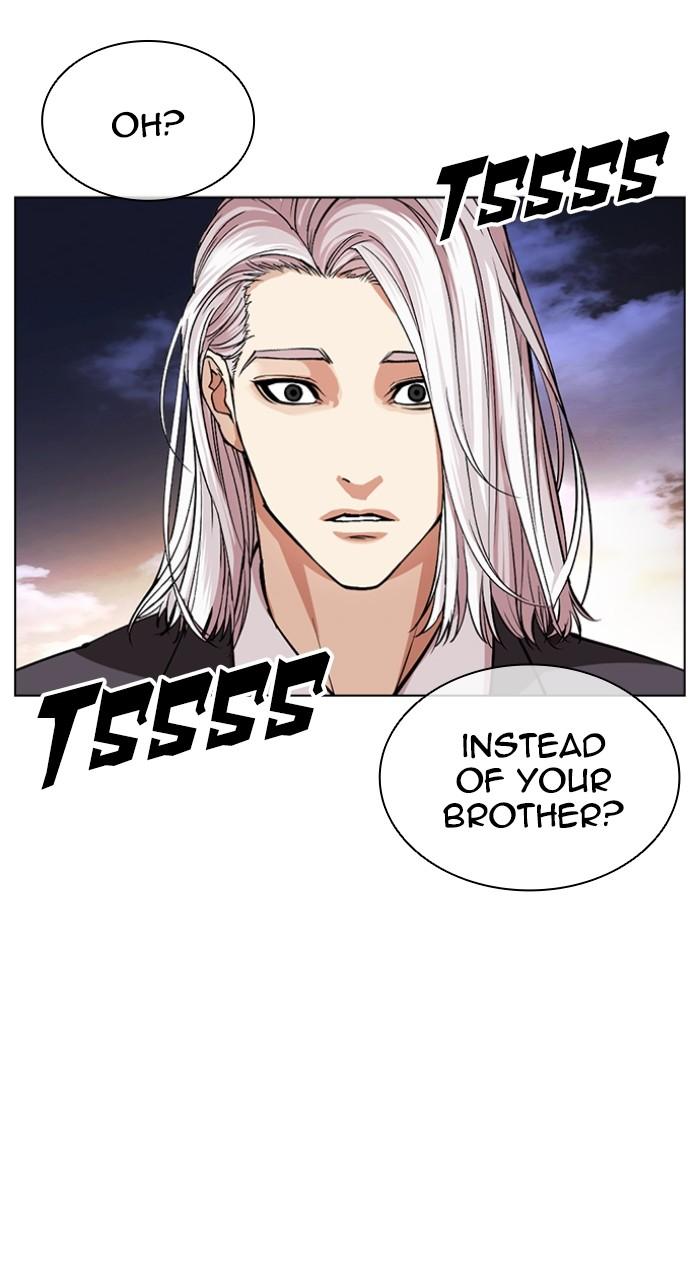 Lookism Chapter 550 — page 118