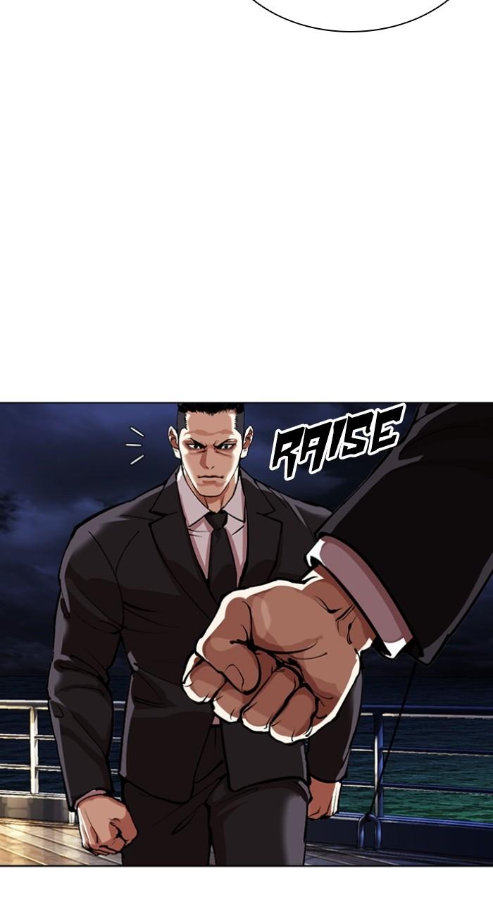 Lookism Chapter 550 — page 120