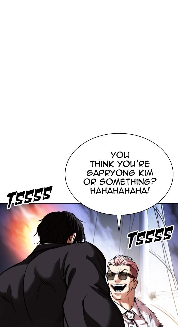 Lookism Chapter 550 — page 121