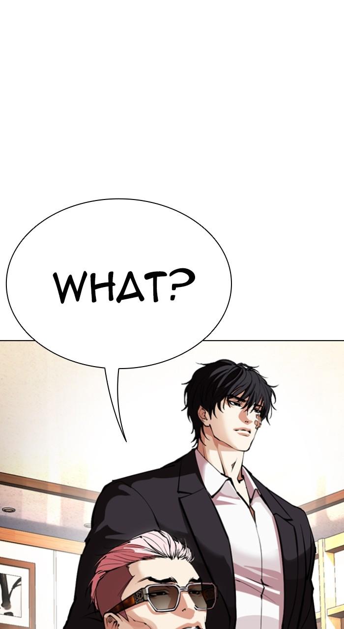 Lookism Chapter 550 — page 124