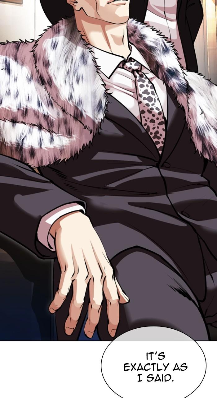 Lookism Chapter 550 — page 125