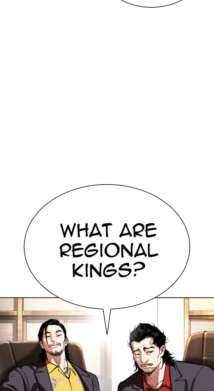 Lookism Chapter 550 — page 126
