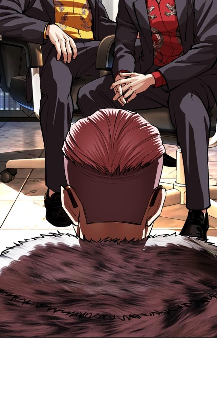 Lookism Chapter 550 — page 127