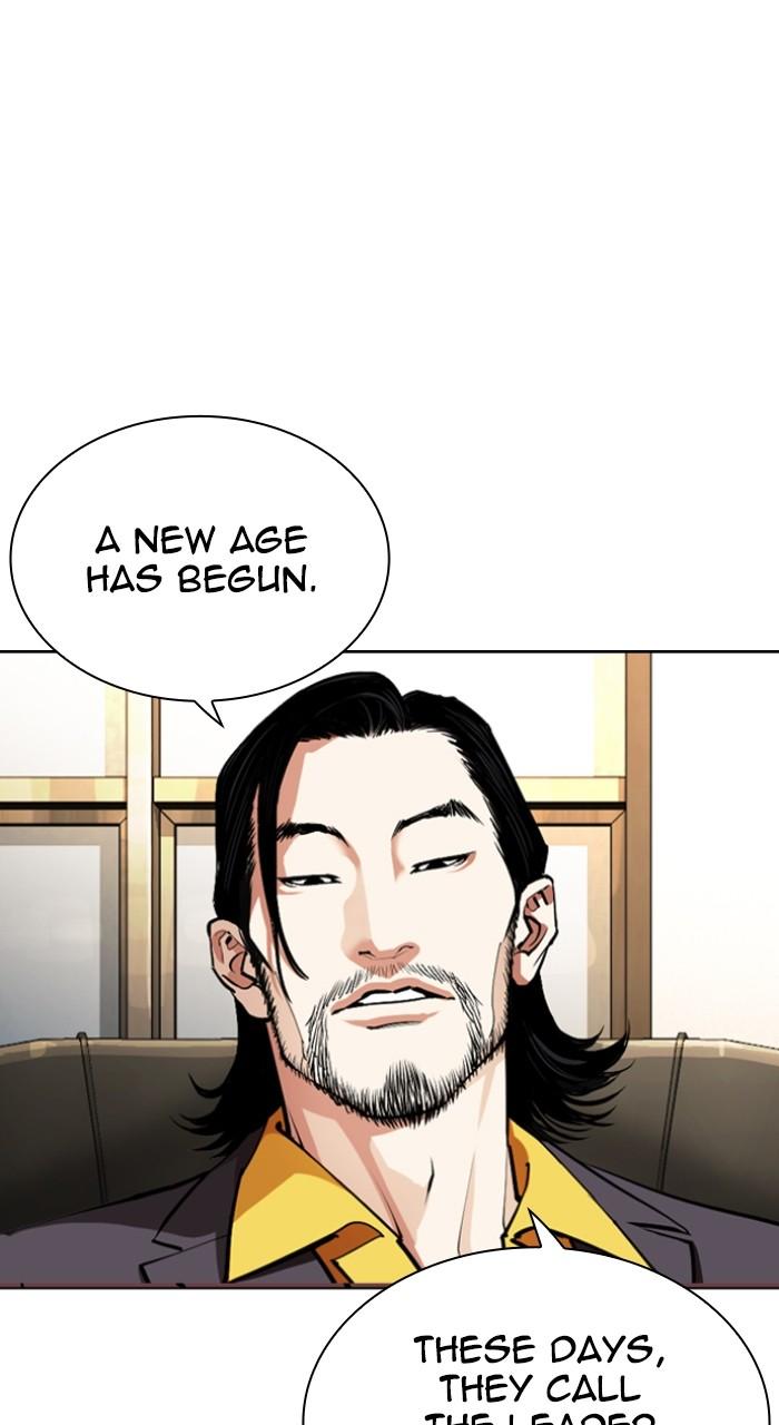 Lookism Chapter 550 — page 128