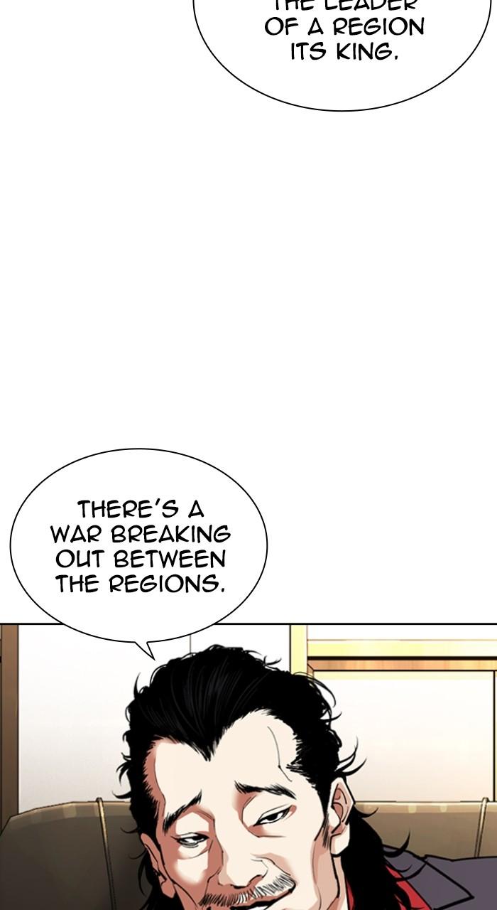 Lookism Chapter 550 — page 129