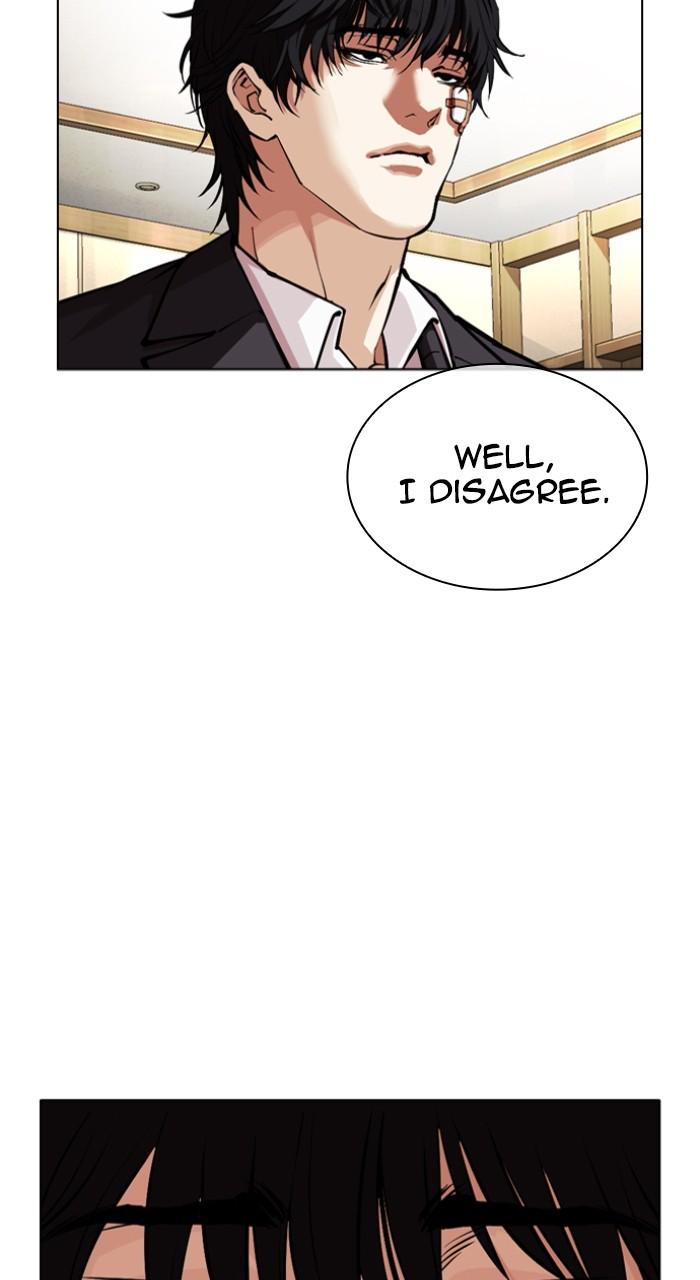 Lookism Chapter 550 — page 131