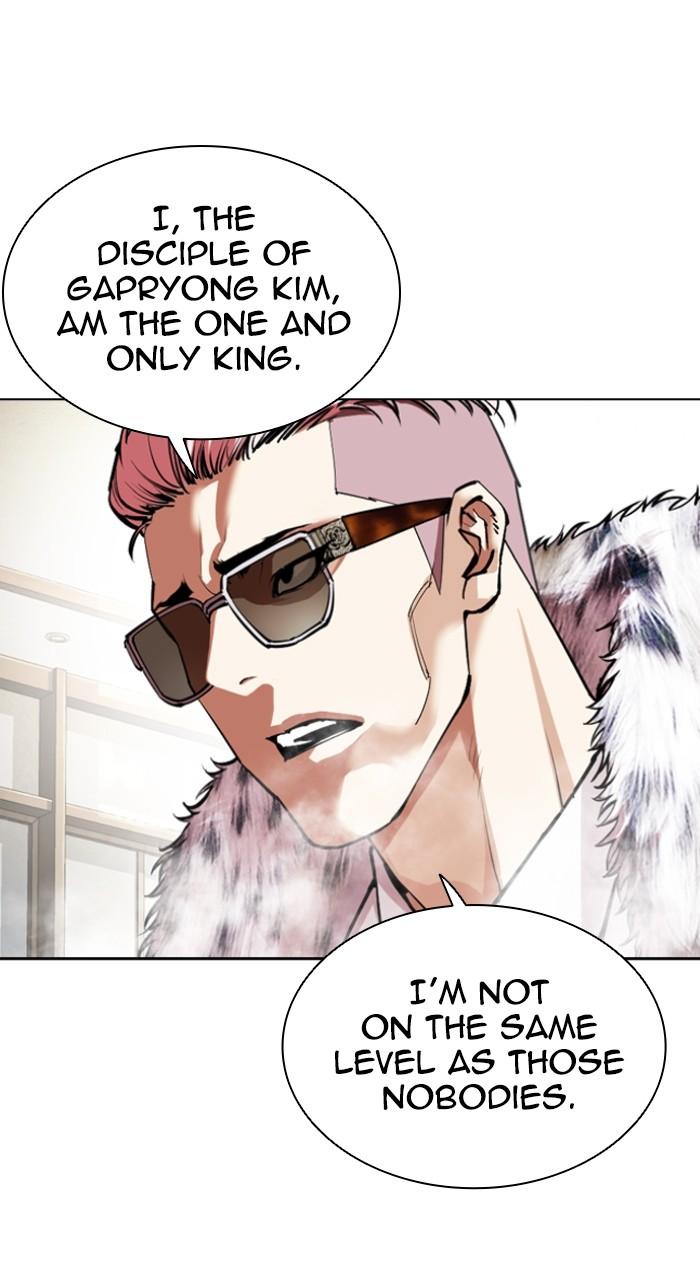 Lookism Chapter 550 — page 136