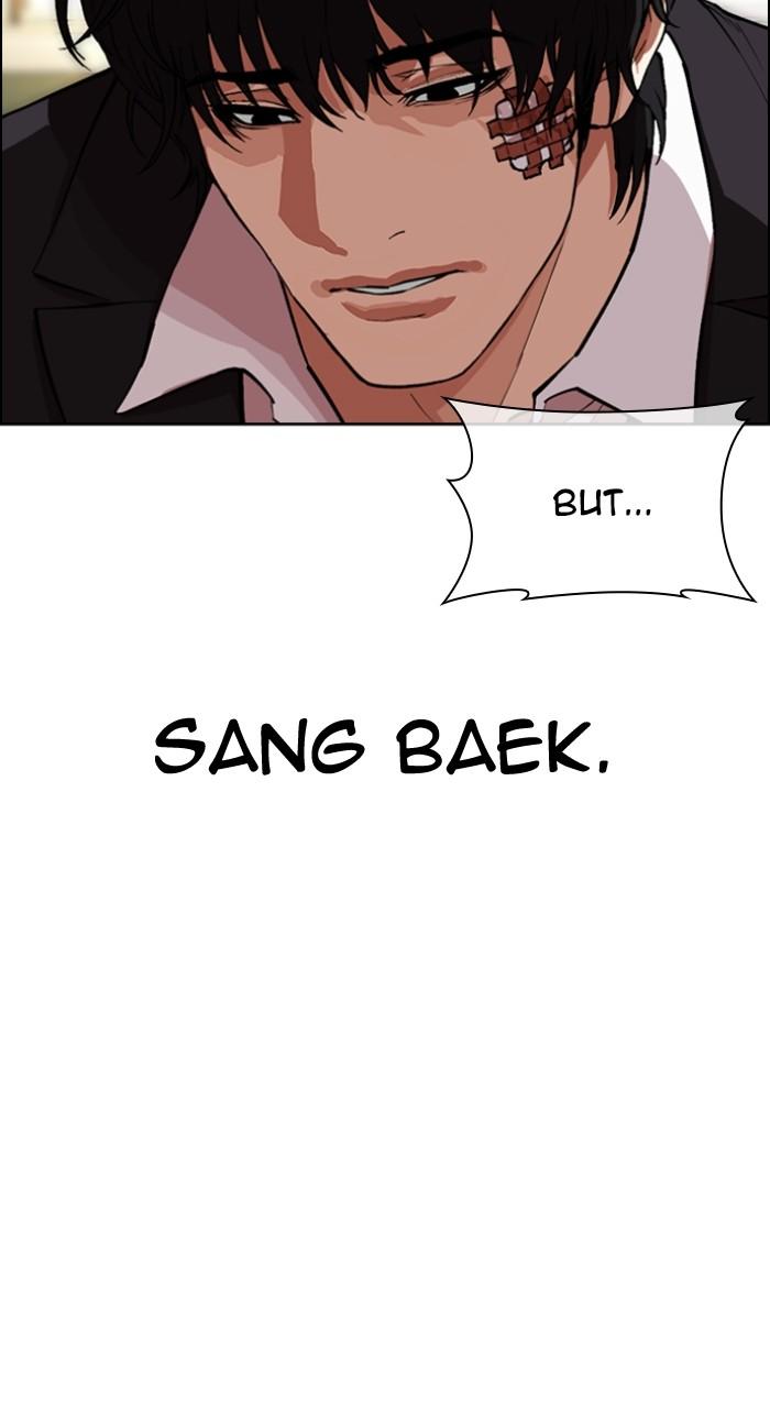 Lookism Chapter 550 — page 147