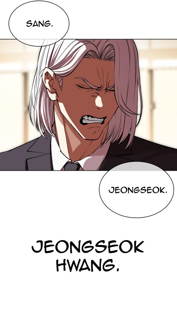 Lookism Chapter 550 — page 148