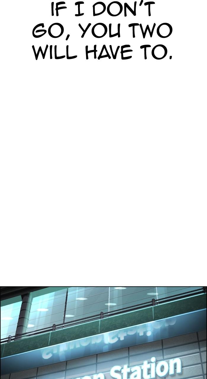 Lookism Chapter 550 — page 151