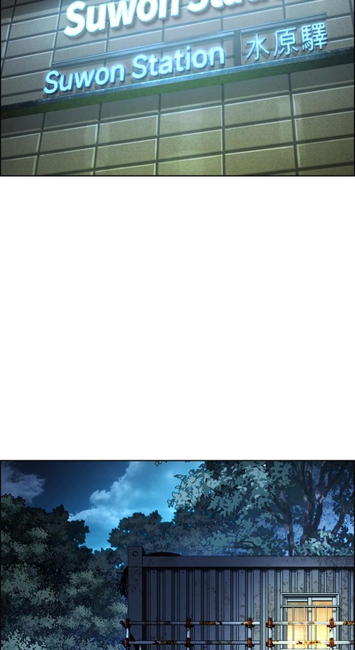 Lookism Chapter 550 — page 152