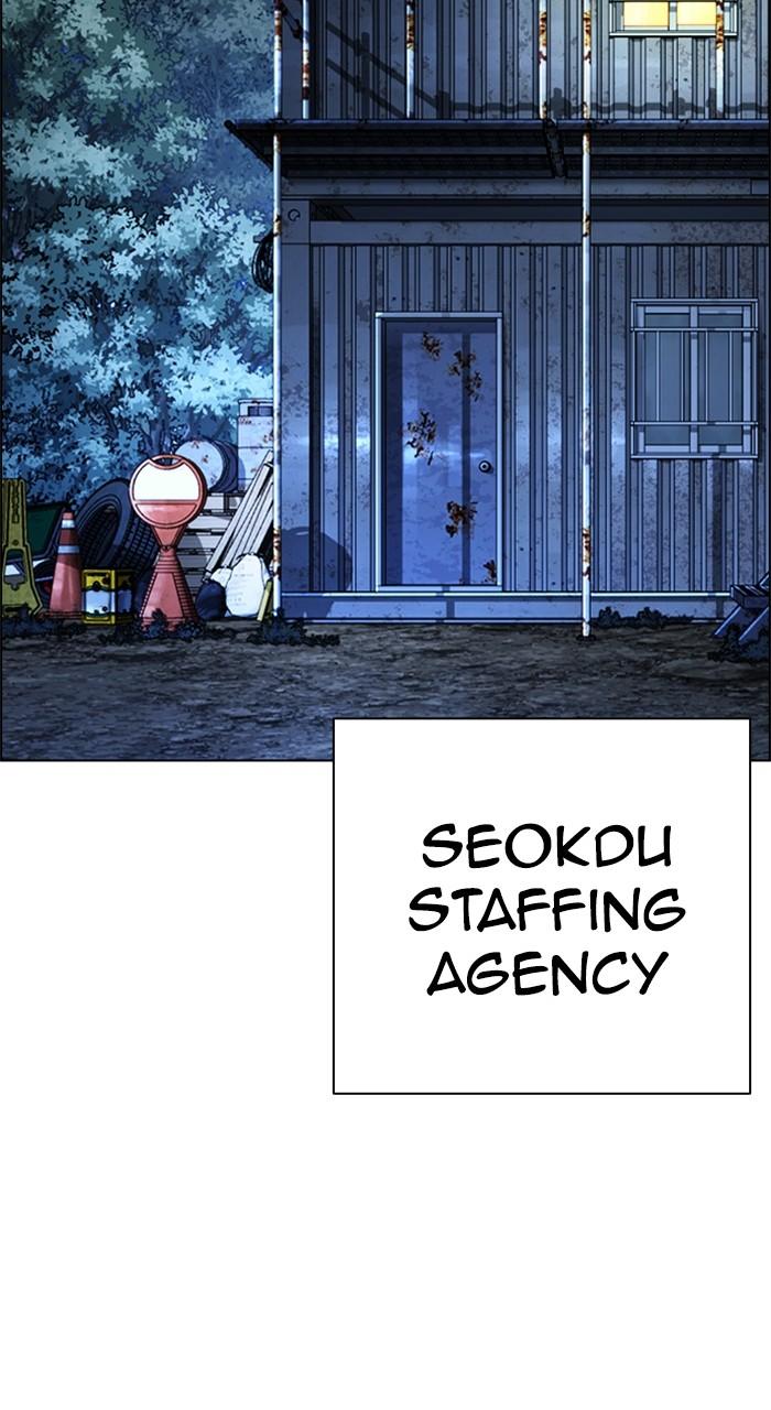 Lookism Chapter 550 — page 153