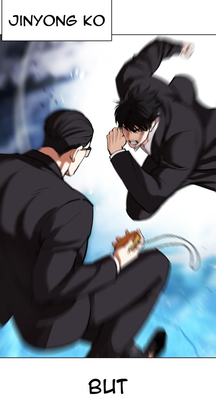 Lookism Chapter 550 — page 166
