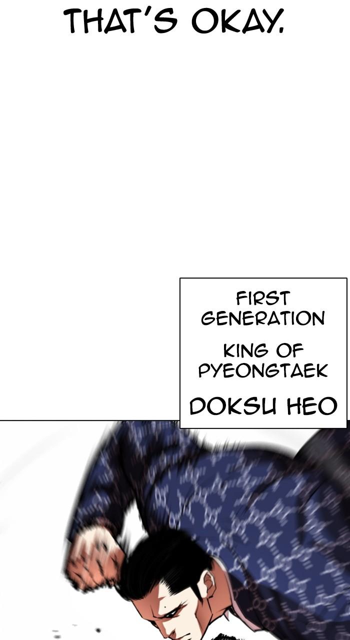 Lookism Chapter 550 — page 167