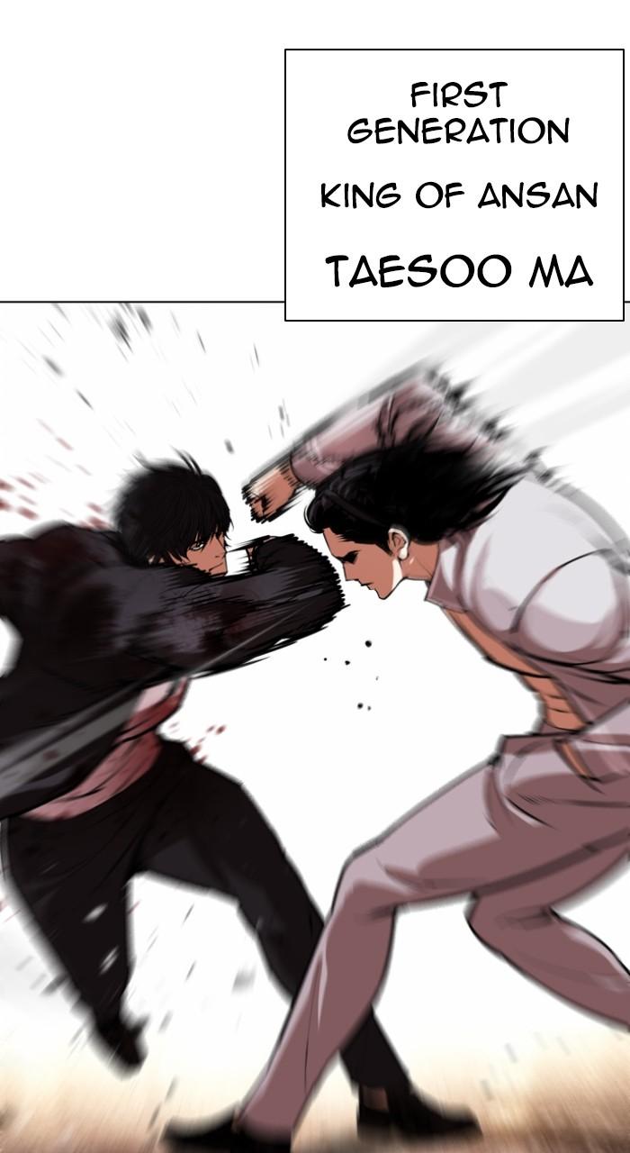 Lookism Chapter 550 — page 169