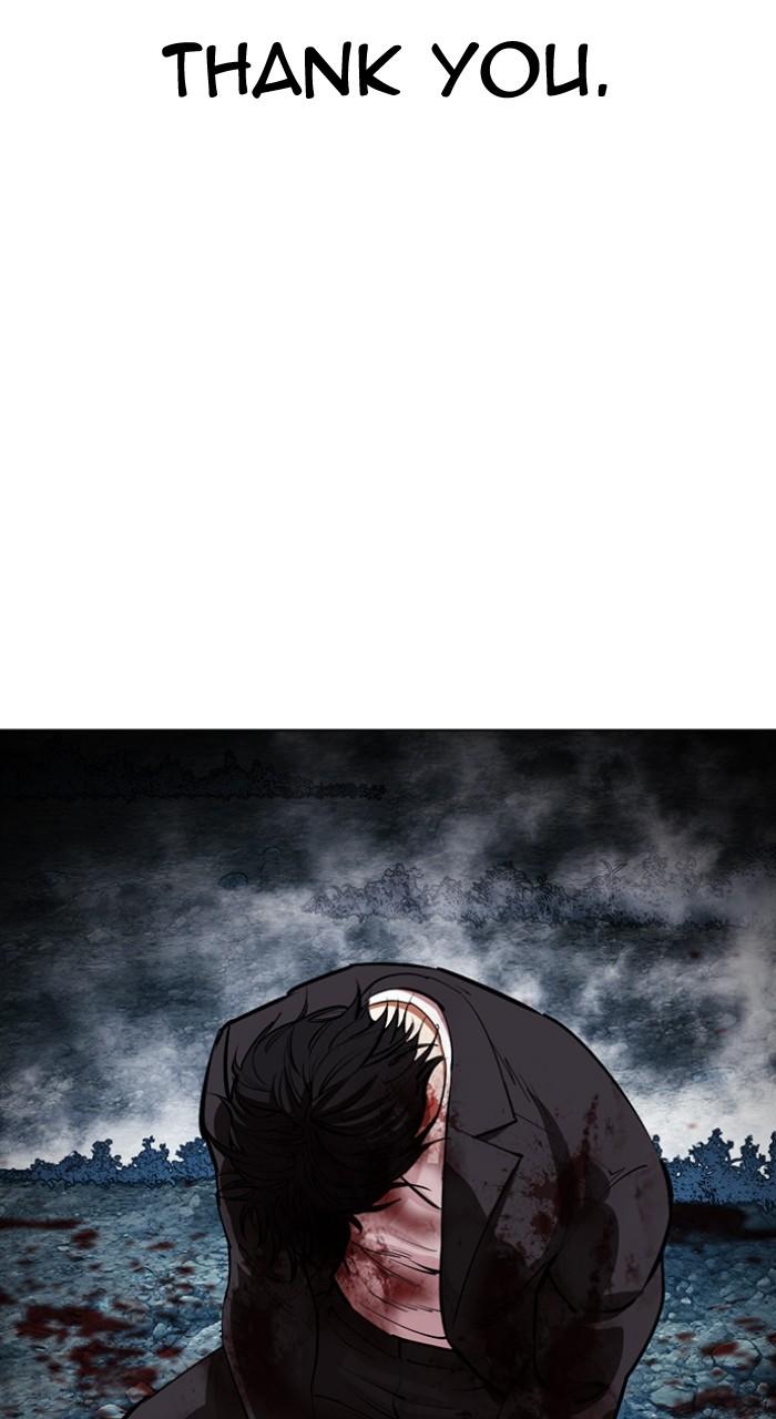 Lookism Chapter 550 — page 173