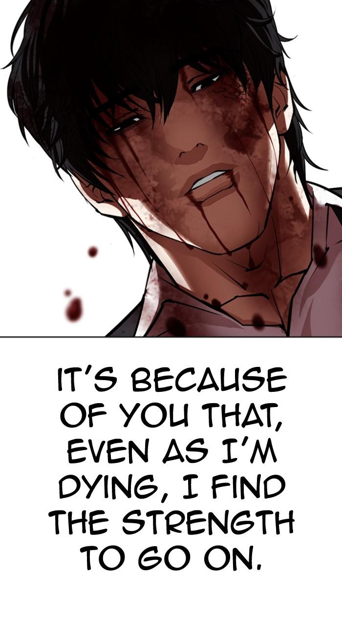 Lookism Chapter 550 — page 178