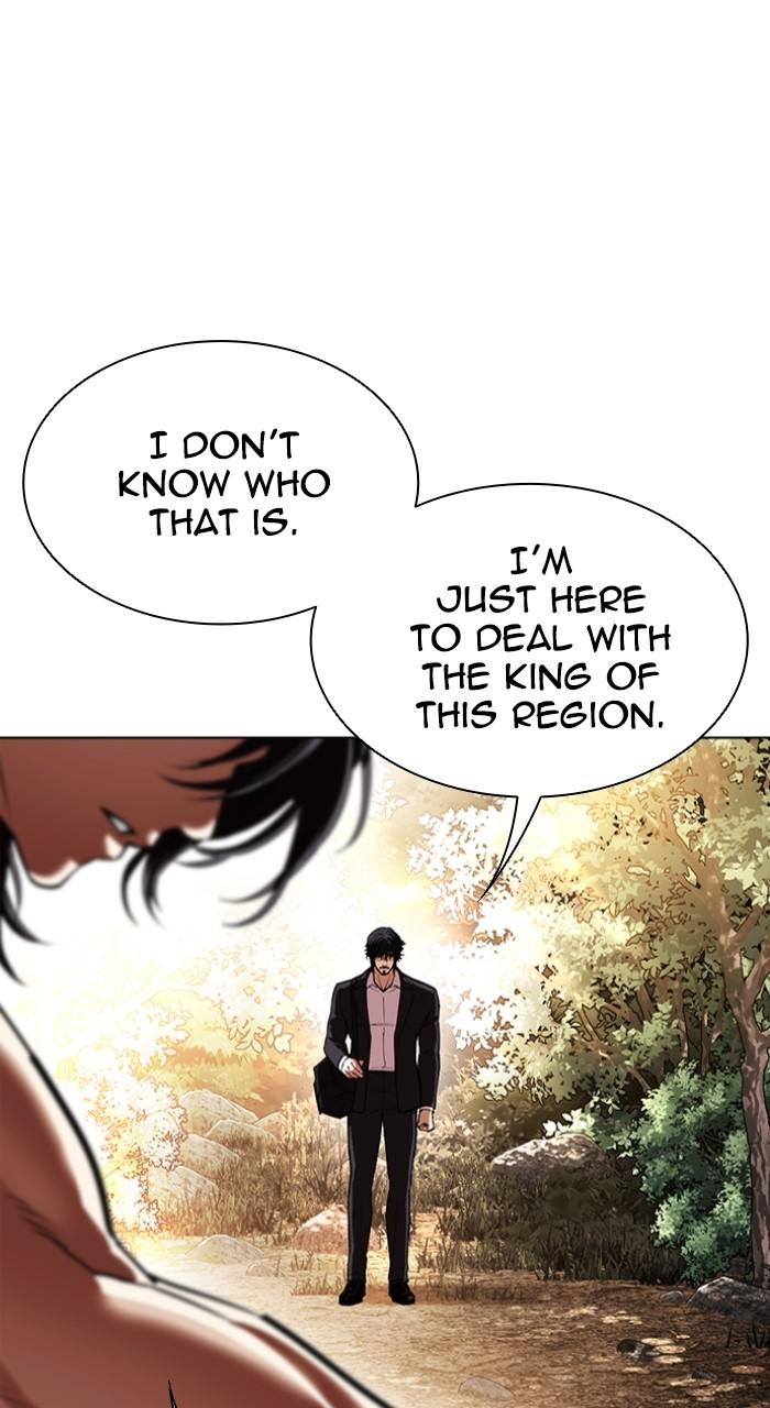 Lookism Chapter 550 — page 186