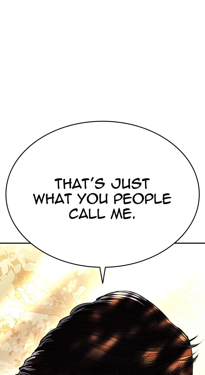 Lookism Chapter 551 — page 1