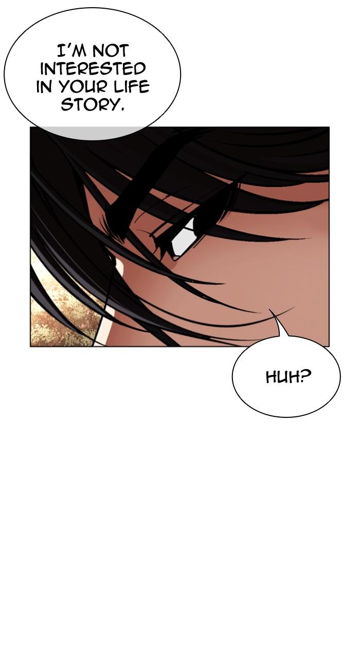 Lookism Chapter 551 — page 4