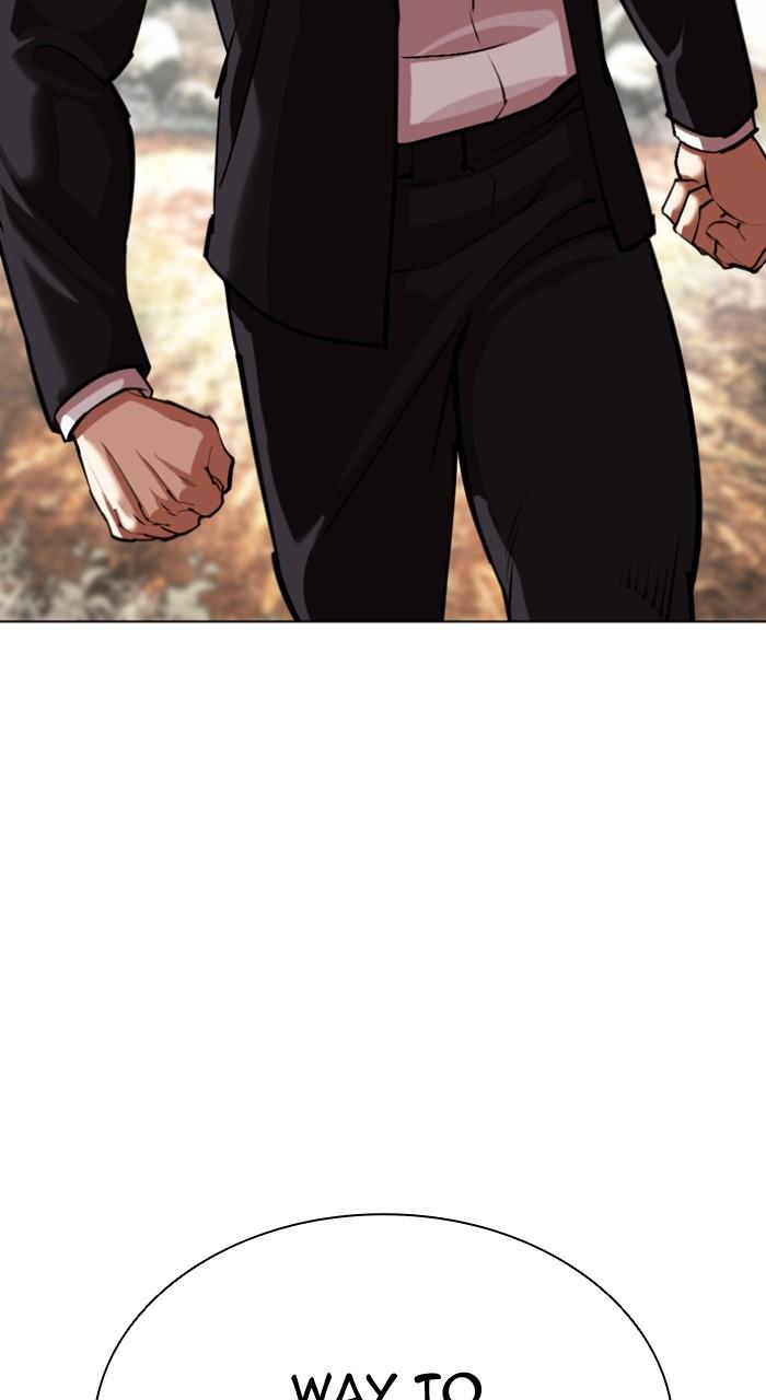 Lookism Chapter 551 — page 6